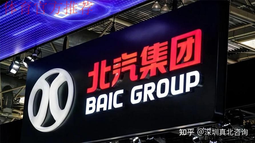 优势明显 北京北汽取得开门红