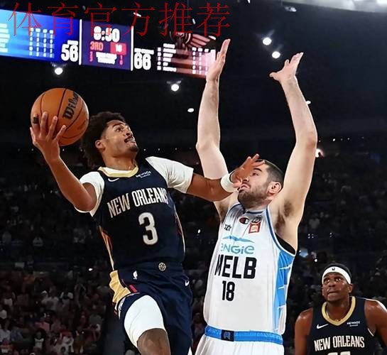 锡安复出18+6墨菲20+10 鹈鹕力克公牛两连胜