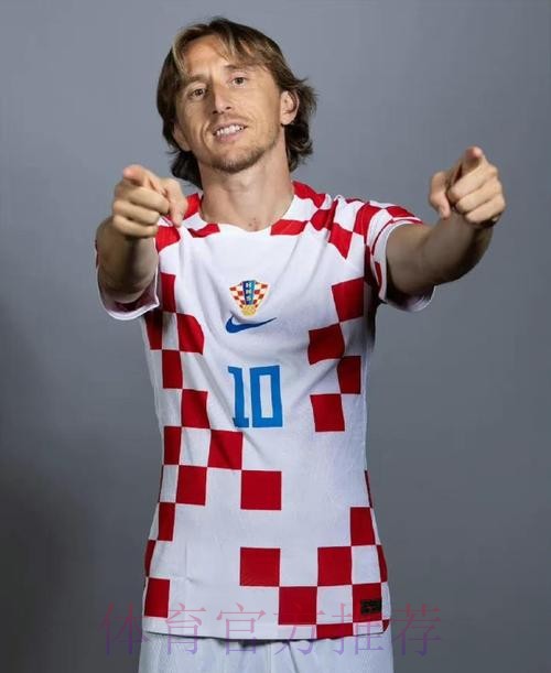 克罗地亚媒体-莫德里奇接近在世俱杯后退役
