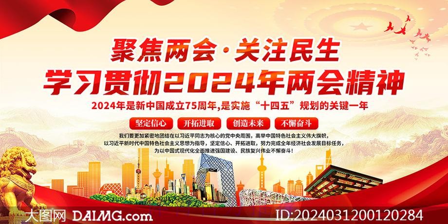 中国篮协学习贯彻全国两会精神 中国篮协学习贯彻全国两会精神